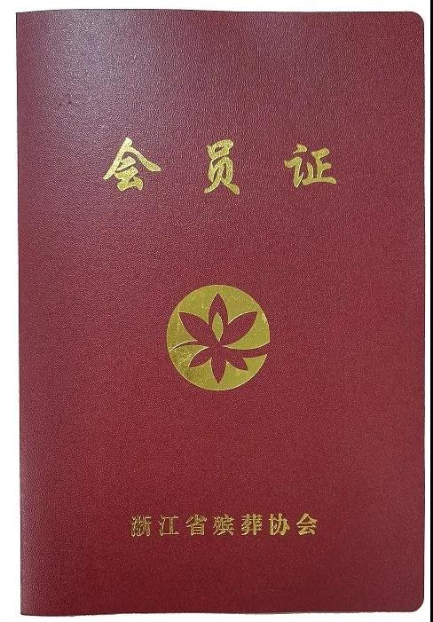 兰科博弈(RankBet)有限公司官网