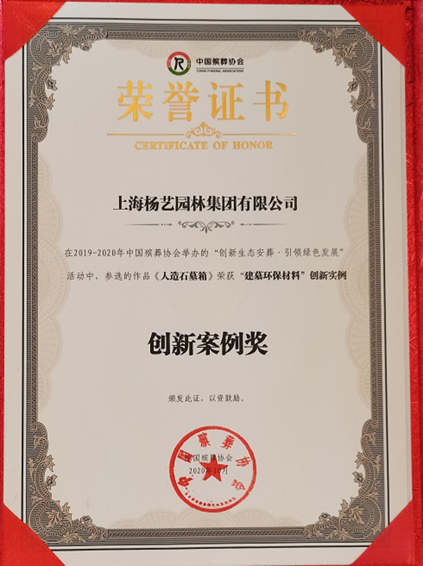 1-2202230Z0111F 兰科博弈(RankBet)有限公司官网