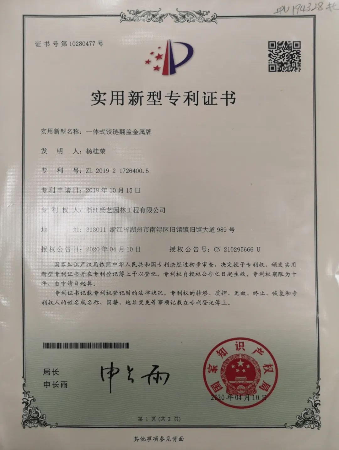 1-22022413315E10 兰科博弈(RankBet)有限公司官网