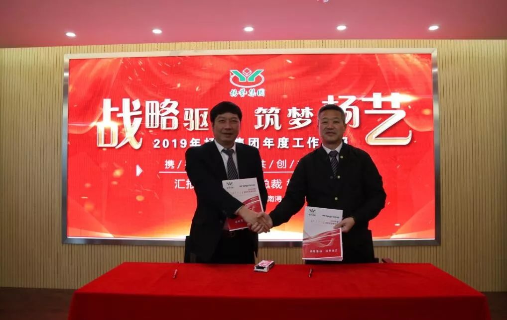 1-220225091233292 兰科博弈(RankBet)有限公司官网