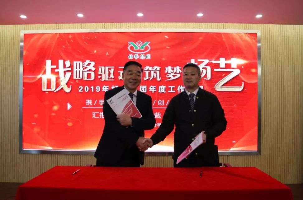 1-220225091330103 兰科博弈(RankBet)有限公司官网