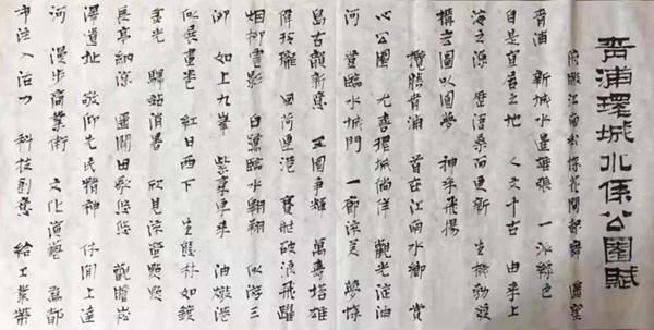 1-220225110422105 兰科博弈(RankBet)有限公司官网