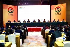 中殡协七届理事会议关键词：导向、培训、自律