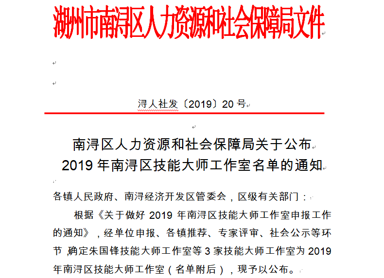兰科博弈(RankBet)有限公司官网