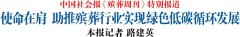 让石材废料焕产性命活力，让铜制品实现可循环