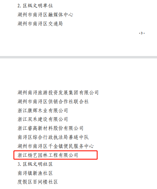 1-2203141051115T 兰科博弈(RankBet)有限公司官网