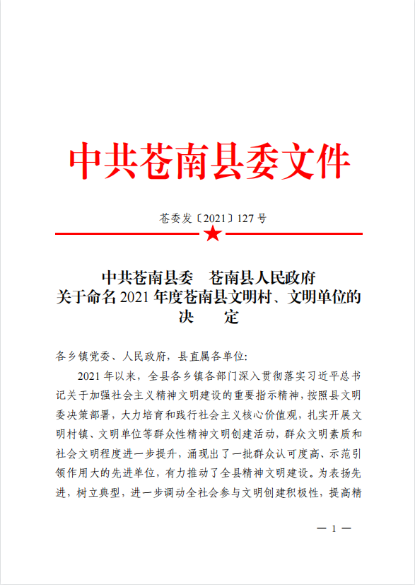 1-22040F94553314 兰科博弈(RankBet)有限公司官网