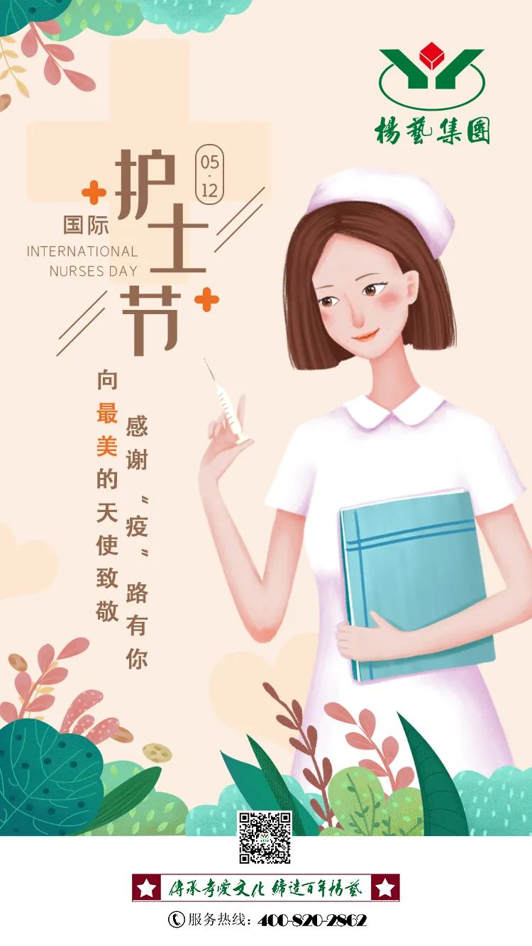 1-220513095514429 兰科博弈(RankBet)有限公司官网