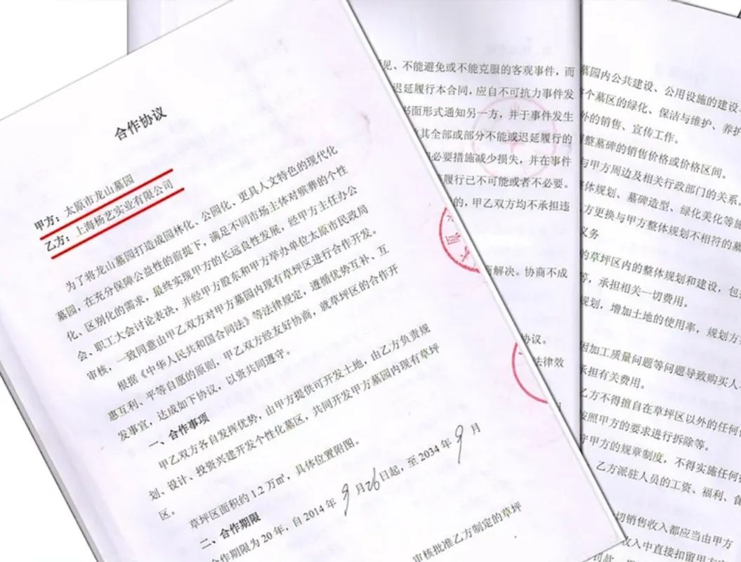 1-22060G02442Z4 兰科博弈(RankBet)有限公司官网