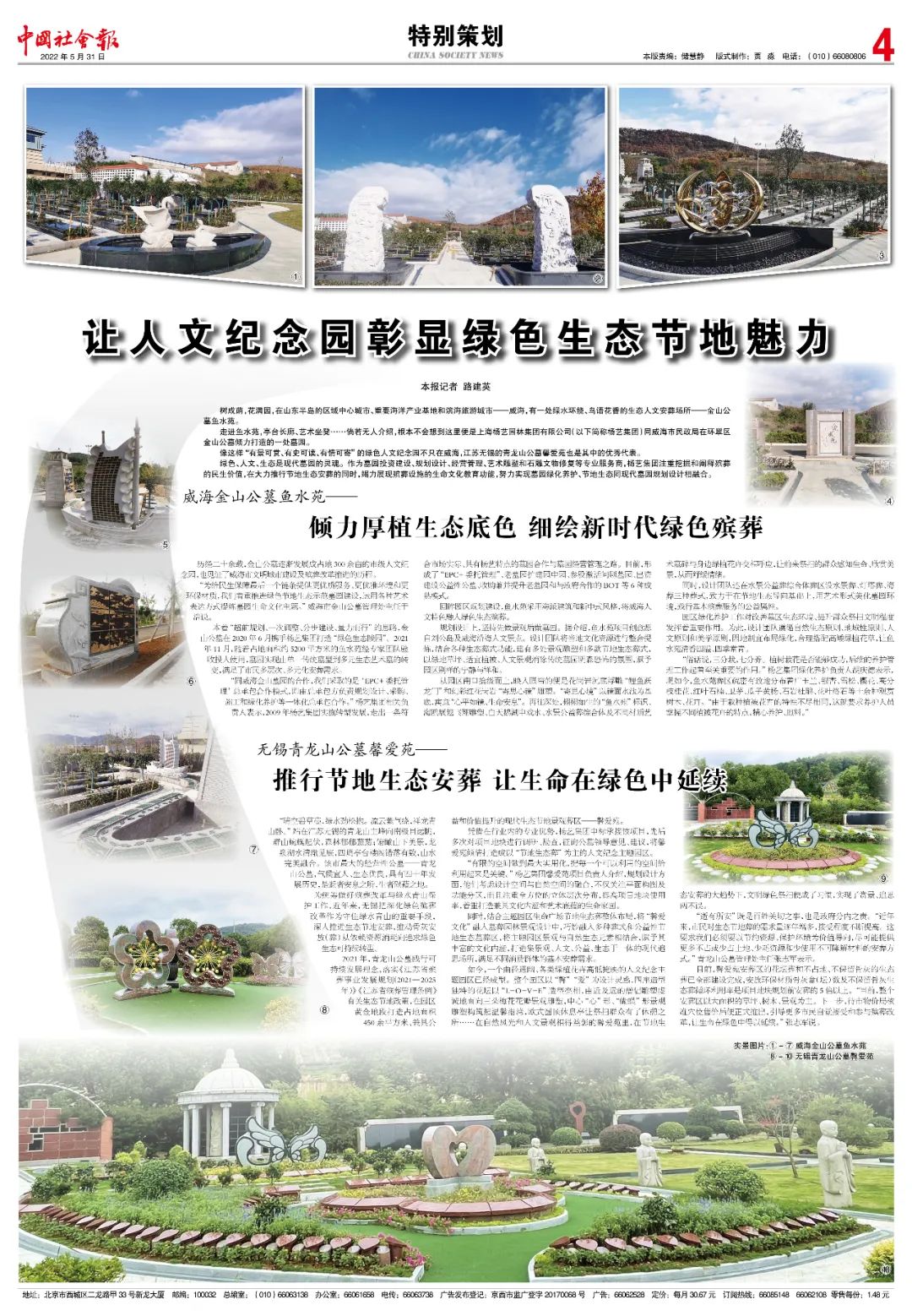 1-22060G242255J 兰科博弈(RankBet)有限公司官网