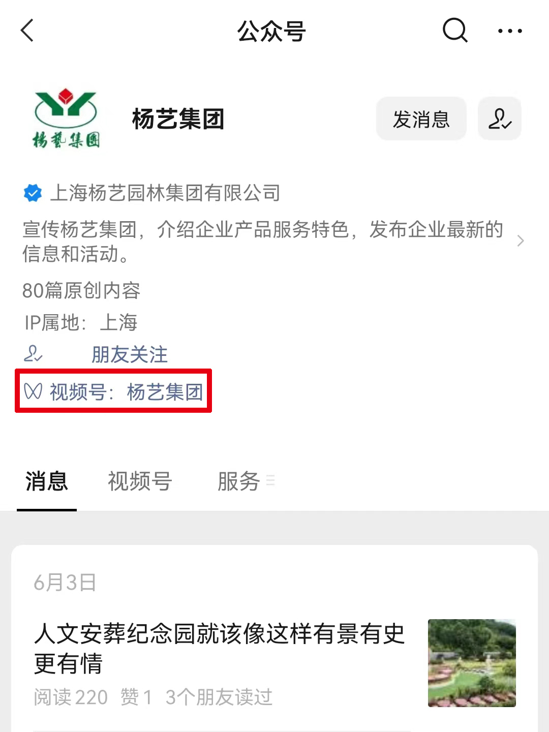 兰科博弈(RankBet)有限公司官网
