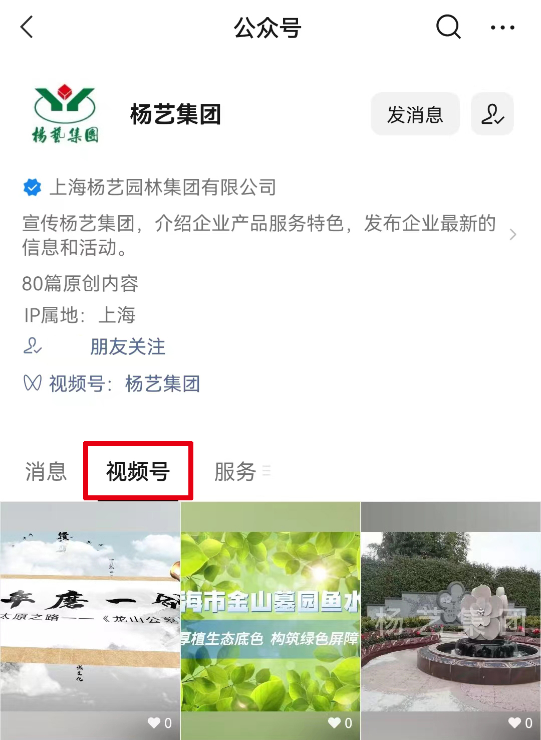 兰科博弈(RankBet)有限公司官网