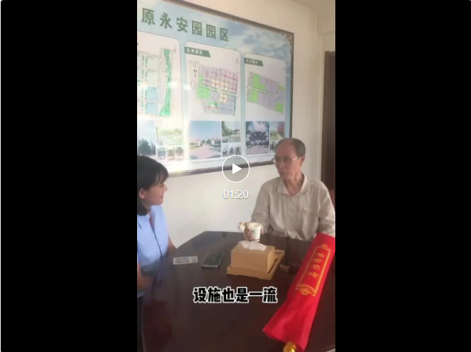 兰科博弈(RankBet)有限公司官网