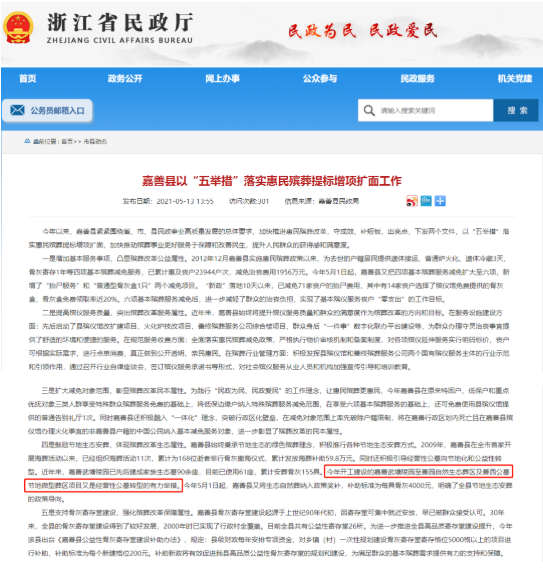 1-220H914263M05 兰科博弈(RankBet)有限公司官网