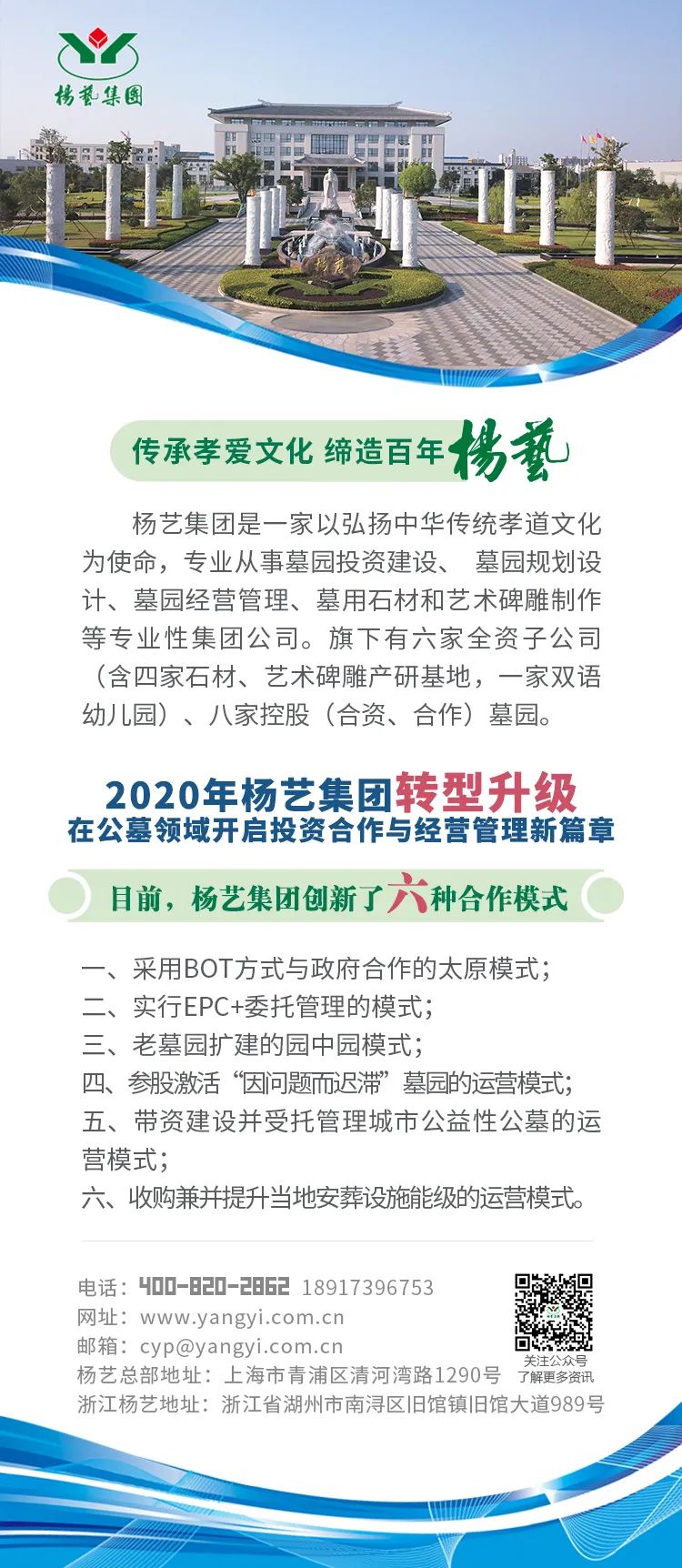 1-220H914305Q15 兰科博弈(RankBet)有限公司官网