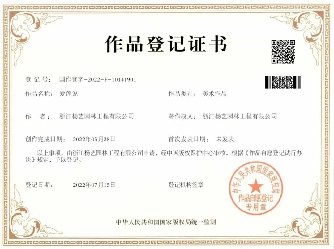 1-220P30UA9D9 兰科博弈(RankBet)有限公司官网