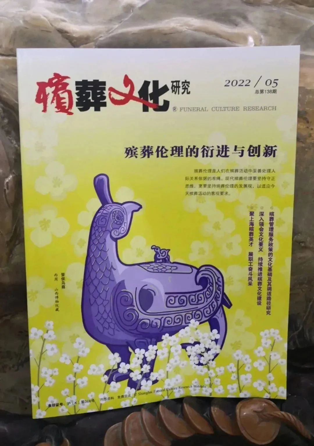 兰科博弈(RankBet)有限公司官网
