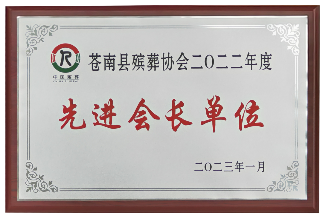 1-230316135303D1 兰科博弈(RankBet)有限公司官网