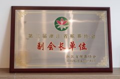 <b>火热襄盛事 杨艺创佳绩</b>