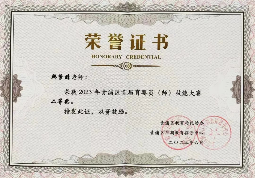 1-230G3093502143 兰科博弈(RankBet)有限公司官网