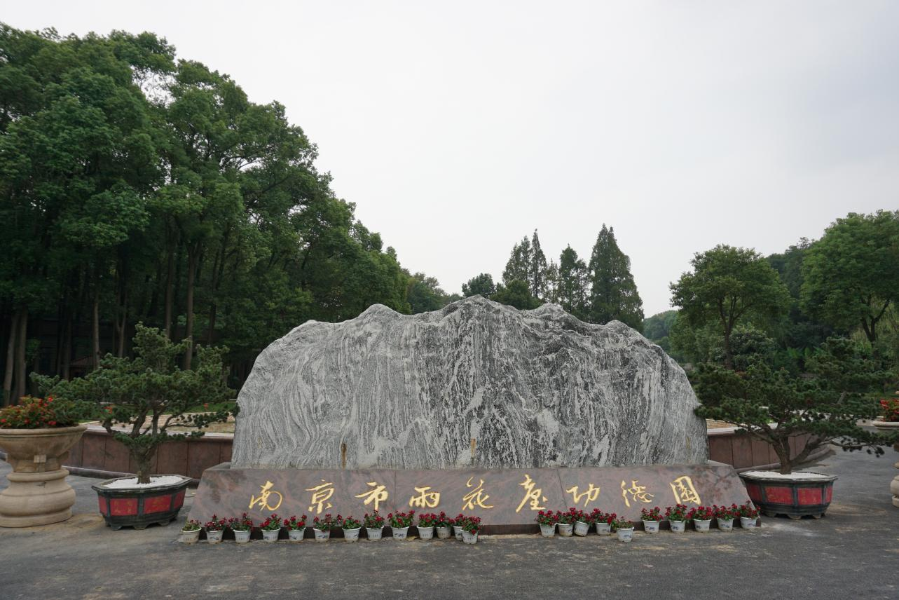 1-230P515333Y14 兰科博弈(RankBet)有限公司官网