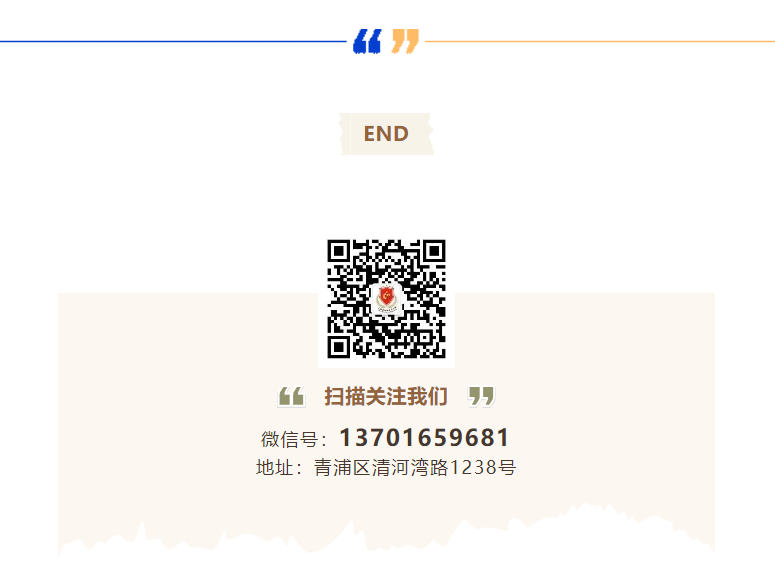 1-231031151253641 兰科博弈(RankBet)有限公司官网