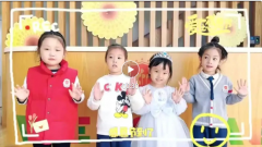 感恩成长，携手同业|圣地雅歌幼儿园感恩节特色活动杰出纷呈