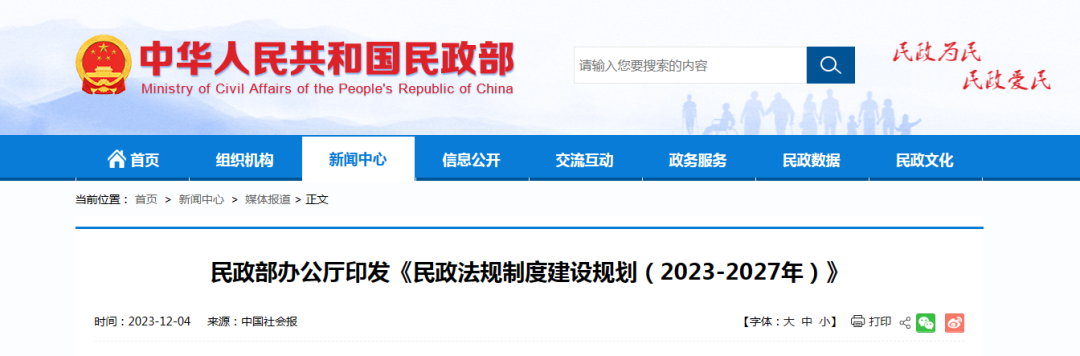 兰科博弈(RankBet)有限公司官网