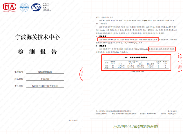 兰科博弈(RankBet)有限公司官网