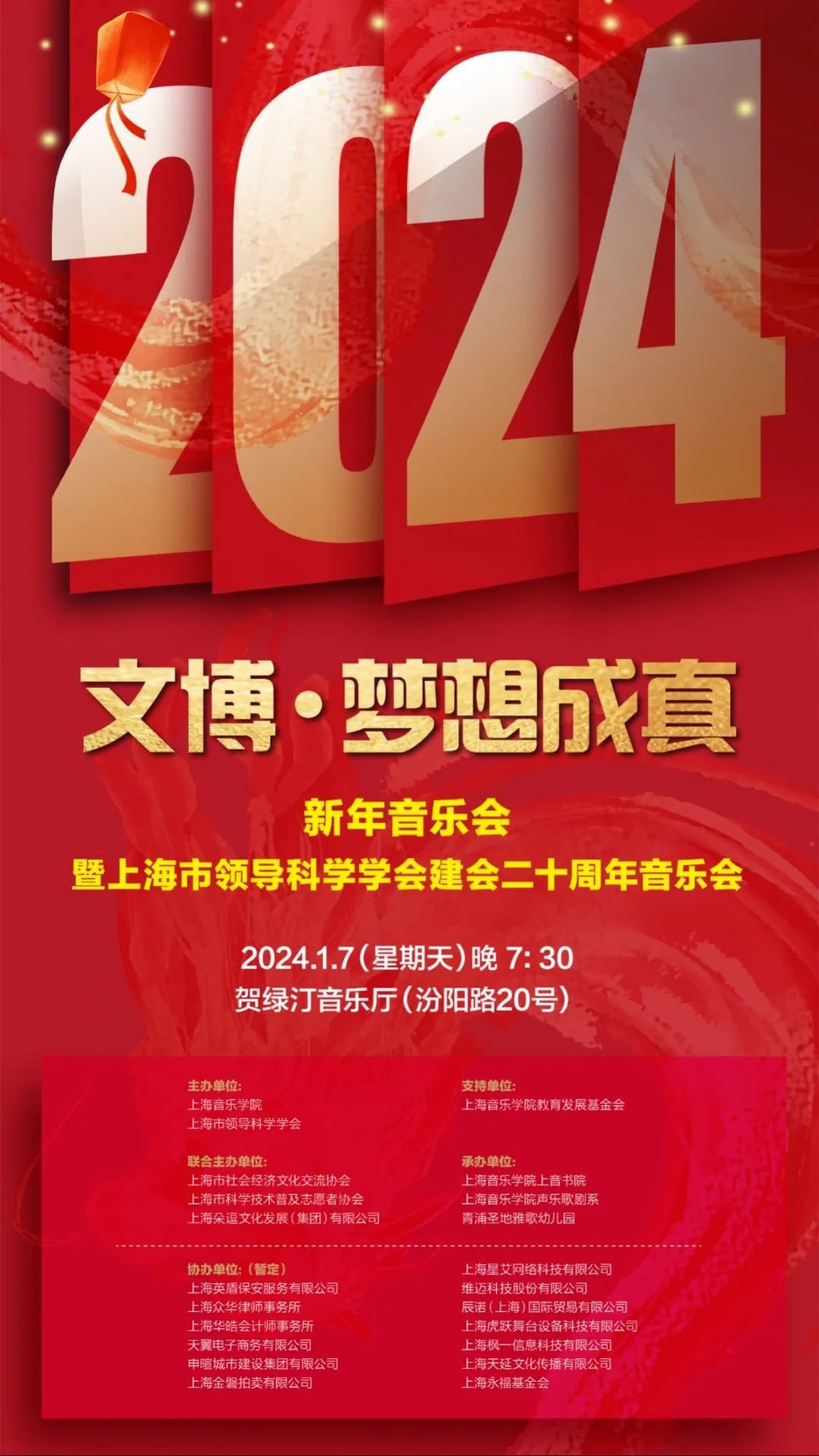 兰科博弈(RankBet)有限公司官网