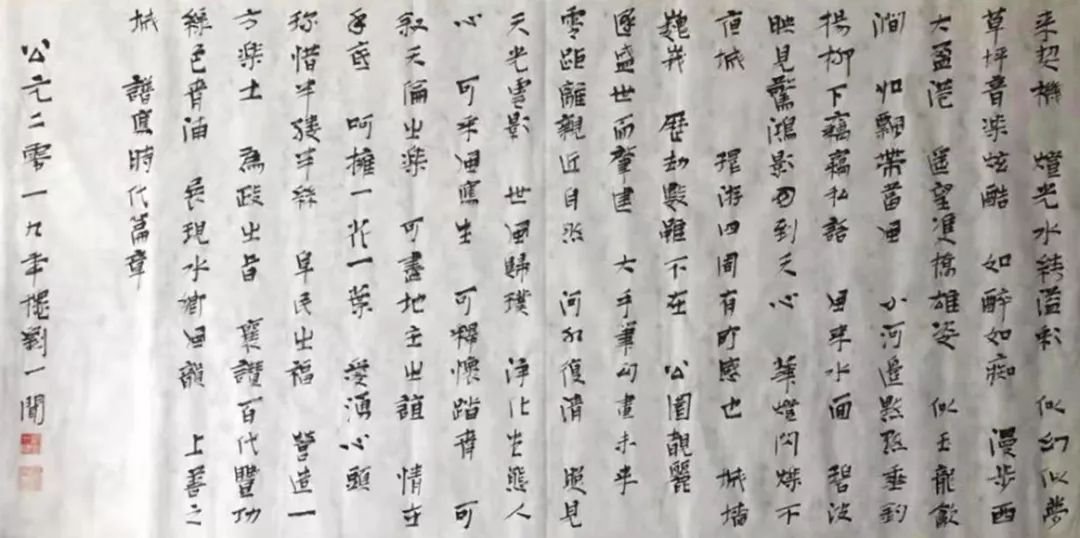1-24011110455c29 兰科博弈(RankBet)有限公司官网