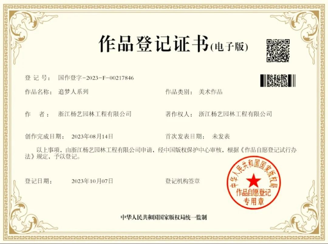 兰科博弈(RankBet)有限公司官网