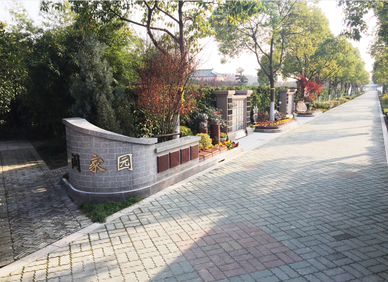 1-240305153544439 兰科博弈(RankBet)有限公司官网