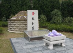 荣毅仁留想碑：传承先贤心灵，照亮民族前行之路