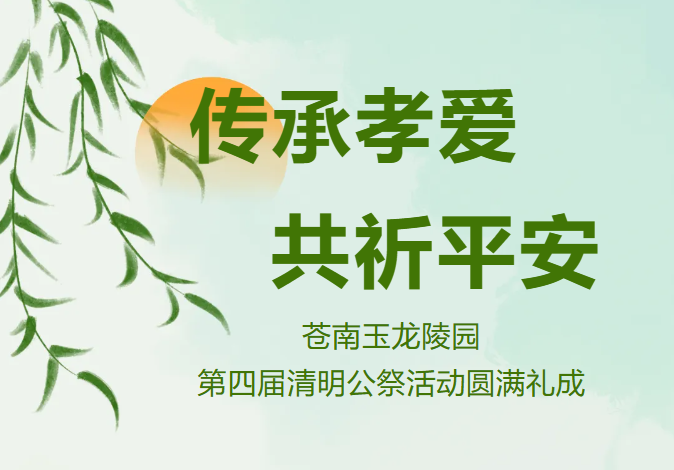 1-240405104626354 兰科博弈(RankBet)有限公司官网
