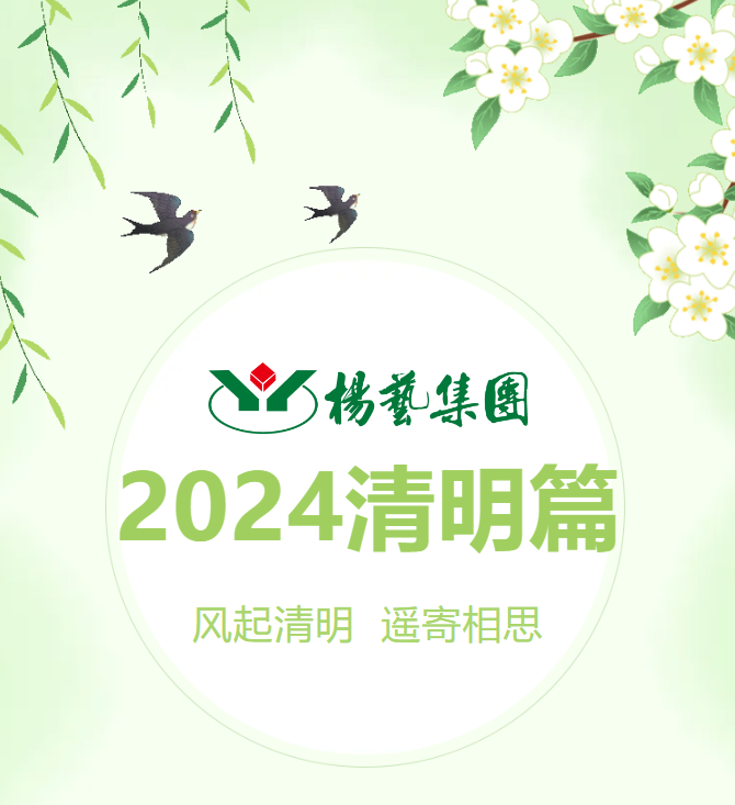 1-2404051422242V 兰科博弈(RankBet)有限公司官网