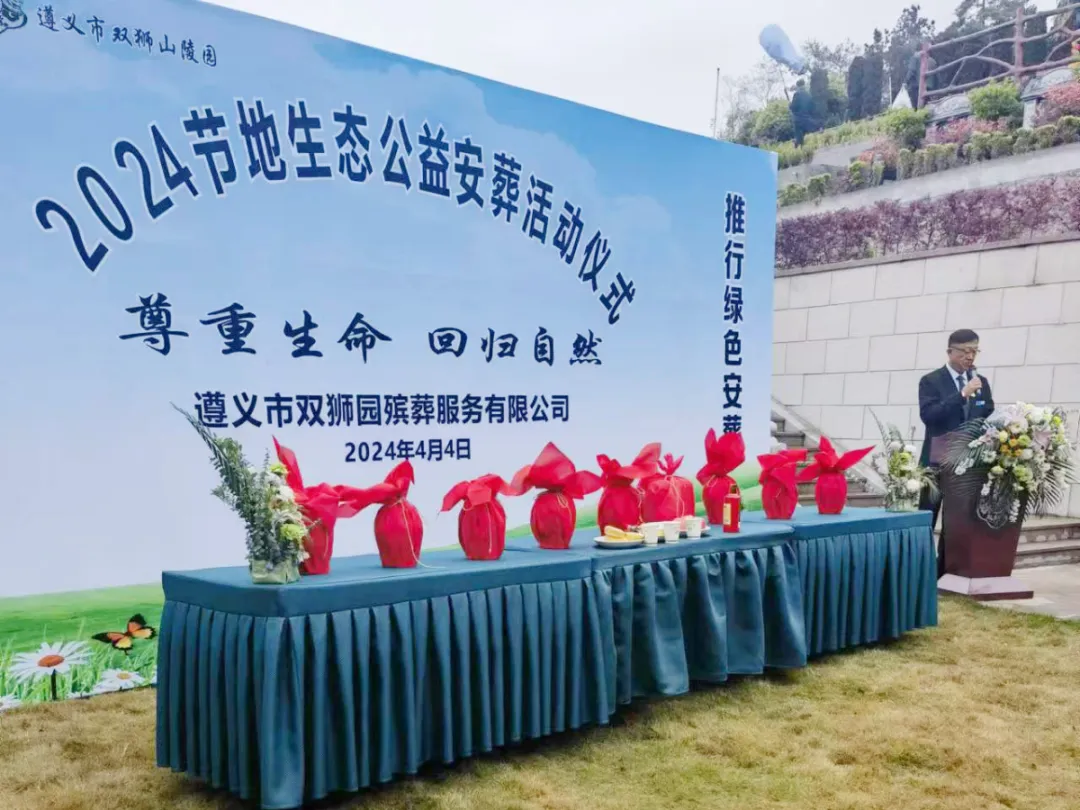 1-240405143524Y5 兰科博弈(RankBet)有限公司官网
