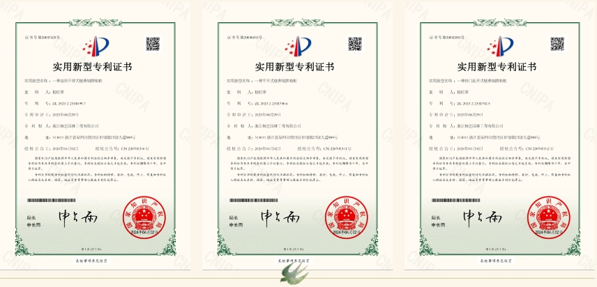 1-2404120S00X33 兰科博弈(RankBet)有限公司官网