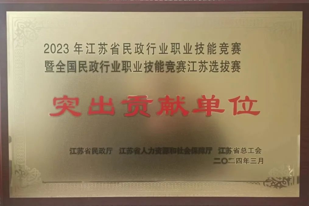 1-24050616200D01 兰科博弈(RankBet)有限公司官网