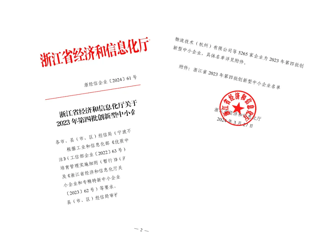 1-24052G62503T9 兰科博弈(RankBet)有限公司官网