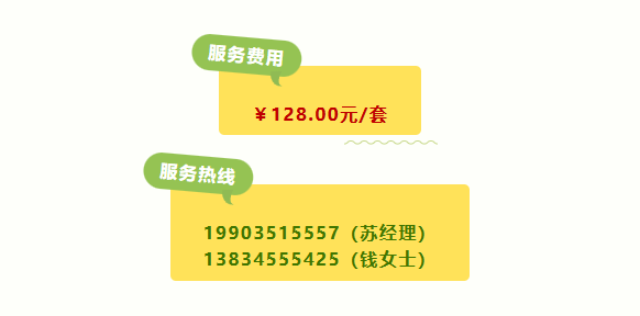 兰科博弈(RankBet)有限公司官网