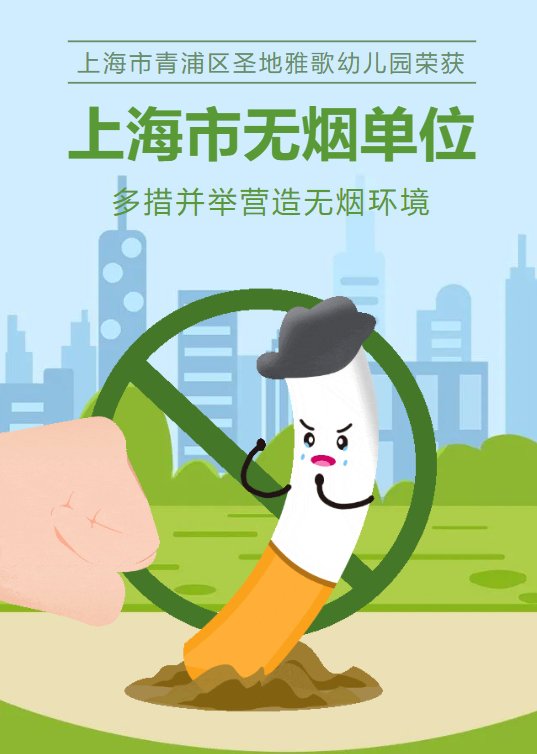 1-240620105515607 兰科博弈(RankBet)有限公司官网
