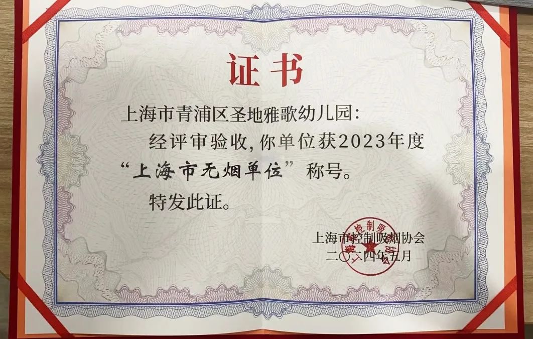 1-2406201055524T 兰科博弈(RankBet)有限公司官网