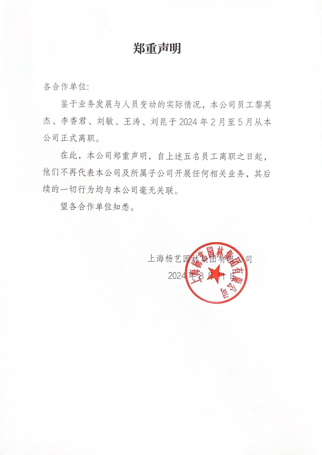 1-240Q509293c15 兰科博弈(RankBet)有限公司官网