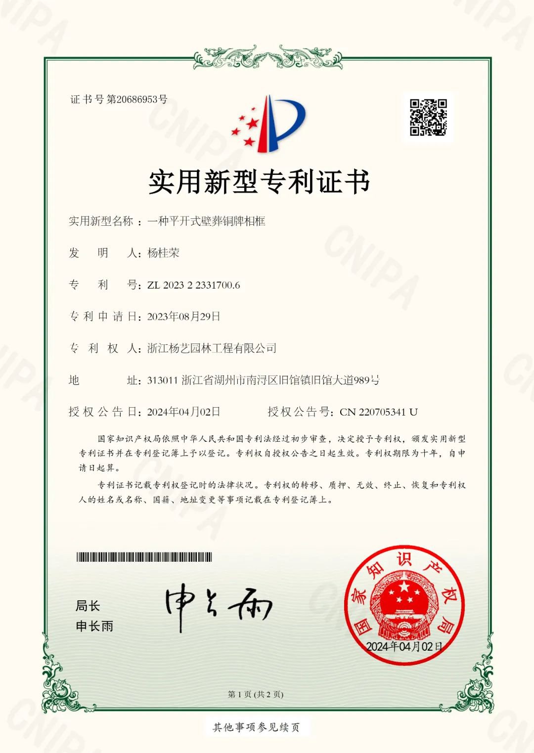 1-240Q510554bM 兰科博弈(RankBet)有限公司官网