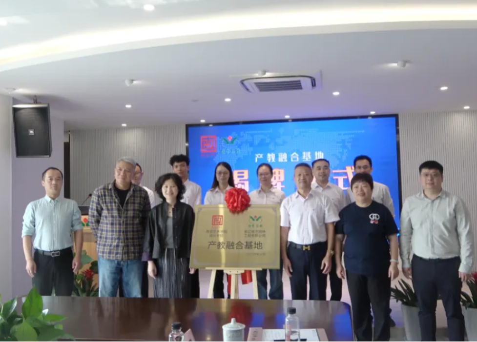 1-241025130122238 兰科博弈(RankBet)有限公司官网