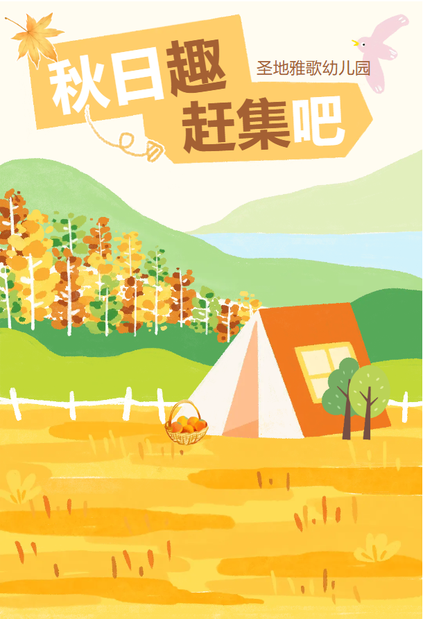 1-24110114505W45 兰科博弈(RankBet)有限公司官网