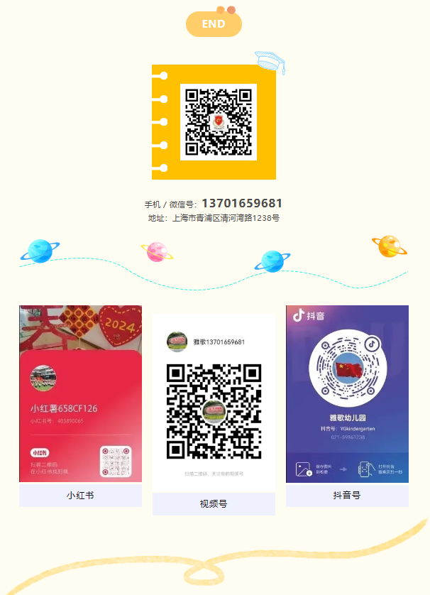 1-241101145526151 兰科博弈(RankBet)有限公司官网