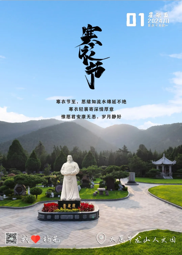 1-241101155219320 兰科博弈(RankBet)有限公司官网
