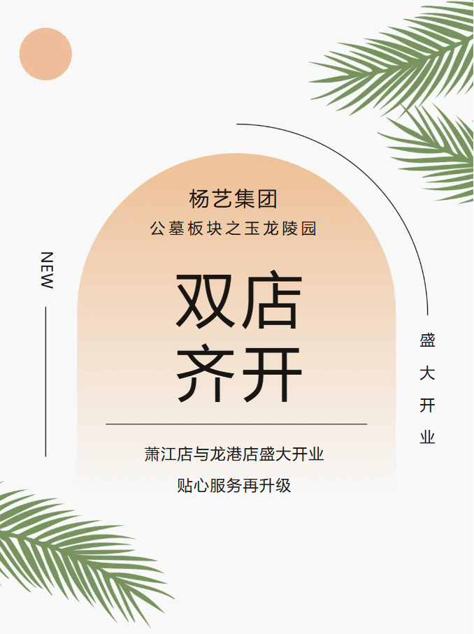 1-241112095433U9 兰科博弈(RankBet)有限公司官网